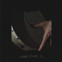 Потанцуй - Single - БАЗАР