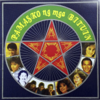 Pamasko Ng Mga Bituin - Various Artists