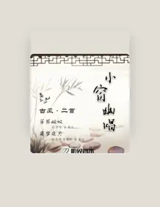 高正을(를) 듣고, 뮤직 비디오를 보고, 약력을 읽고, 투어 일정 등을 확인하세요!