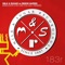 Bass (How Low Can You Go) [Club Mix] - Milk & Sugar lyrics