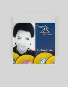 Listen to Haroula Labraki, watch music videos, read bio, see tour dates & more!