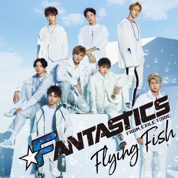 FANTASTICS from EXILE TRIBE - Flying Fish