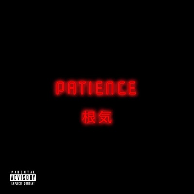 Patience - Single