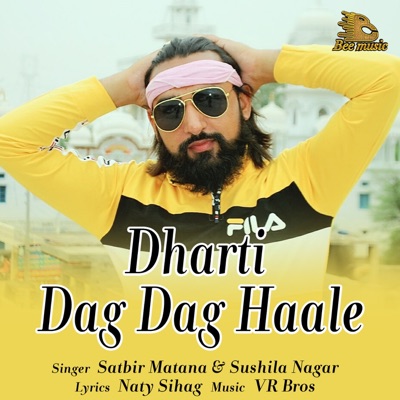 Dharti Dag Dag Hale - Single