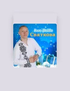 Listen to Ілля Найда, watch music videos, read bio, see tour dates & more!