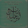 Rabih Abou-Khalil - Nida