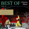 The Good Times - Song Zuying