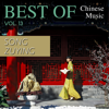 I Become You When I Grow Up (Zhang da Hou Wo Jiu Cheng Le Ni) - Song Zuying