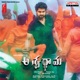 Aswathama Original Motion Picture Soundtrack EP