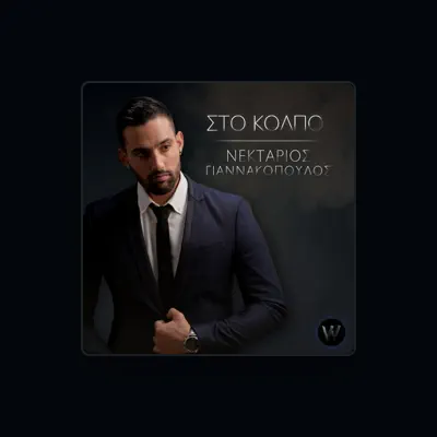 Listen to Nektarios Giannakopoulos, watch music videos, read bio, see tour dates & more!