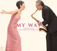 The Way You Make Me Feel — 綾戸智恵