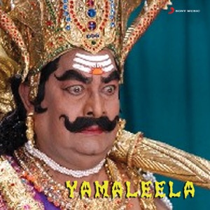 Yamaleela - EP