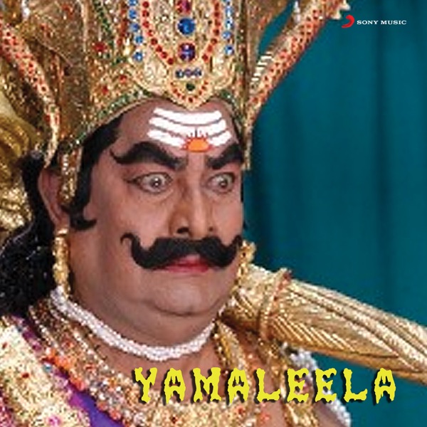 Yamaleela - EP