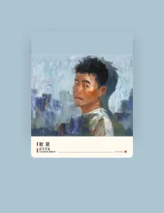 Listen to 耿梁, watch music videos, read bio, see tour dates & more!