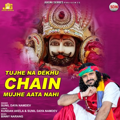 Chain (feat. Anil Tilakdhari) - Single