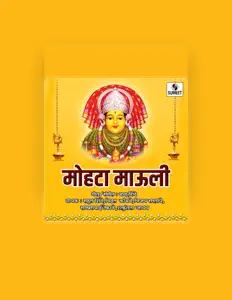 Listen to Vitthal Kambale, watch music videos, read bio, see tour dates & more!