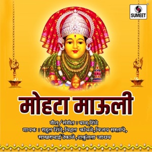 Mohata Mauli