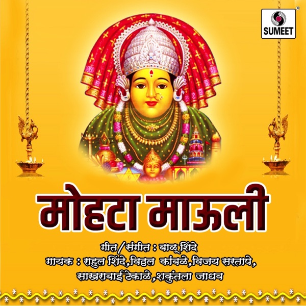 Mohata Mauli