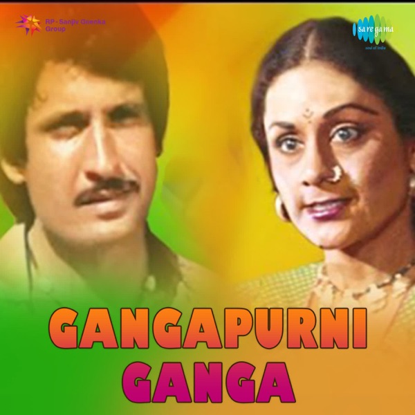 Gangapurni Ganga (Original Motion Picture Soundtrack) - EP