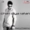 Chan Diyan Ratan - Barry Cheema lyrics