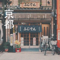 Baise Le Patron - Single - KYOTOU
