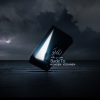 Bade To - Single - Mohsen Yeganeh