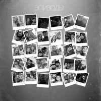 Эпизоды - Single - KOR