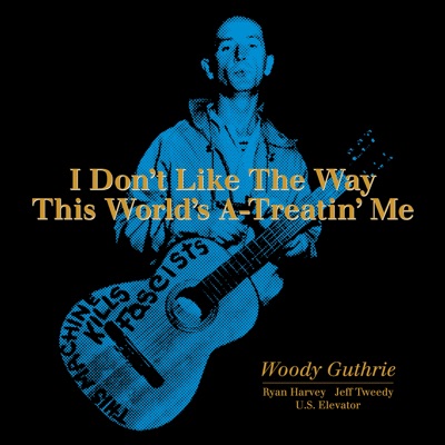 I Don't Like the Way This World's A-Treatin' Me - EP