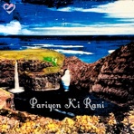 Pariyon Ki Rani - EP