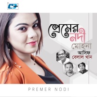 Premer Nodi - Mohona, Asif & Belal Khan