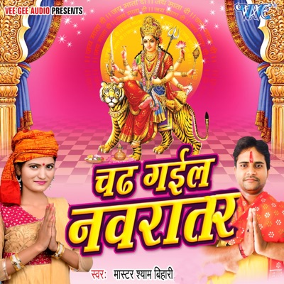 Chadh Gail Navratar - Single