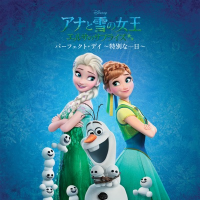 Do You Want to Build a Snowman? (From Frozen) - EP - Album by