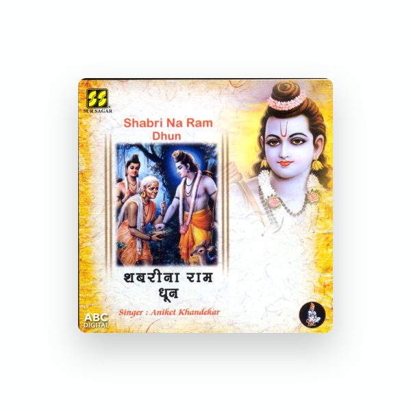 Aniket Khandekar's avatar