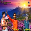 Jatni Aanand Aaja Loye - Single