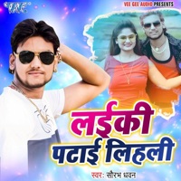 Laiki Patai Lihali - Single - Saurabh Dhawan