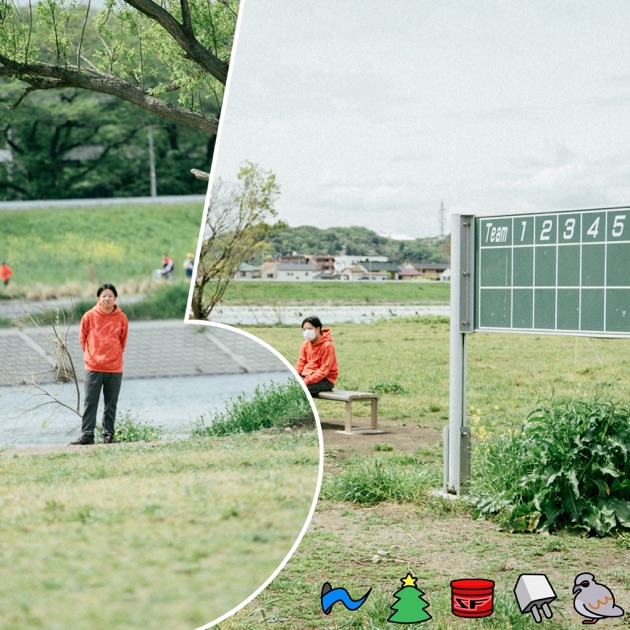 ロックンロール (tofubeats Remix) - Single - 曽我部恵一BAND