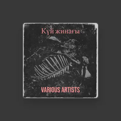 Listen to Құрманғазы, watch music videos, read bio, see tour dates & more!