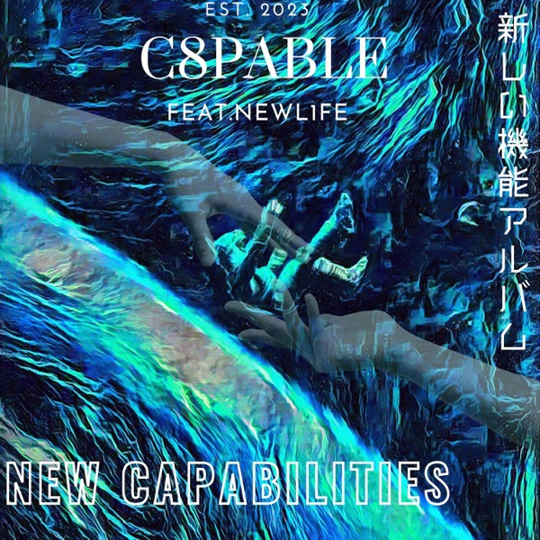 New Capabilities (feat. Newl1fe)