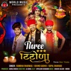 Three Star Titoda - EP