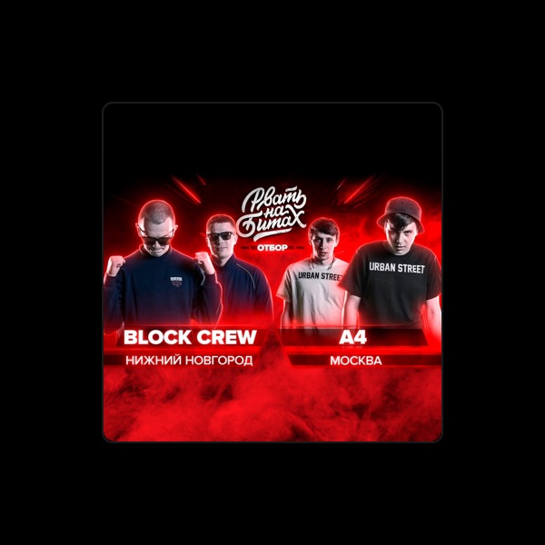 BLOCK CREW's avatar