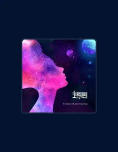 聆聽 Lureaway、觀看音樂影片、閱讀小傳、查看巡演日期等！