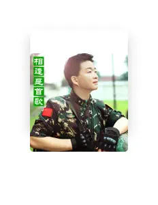 Listen to Xiao Zeng, watch music videos, read bio, see tour dates & more!
