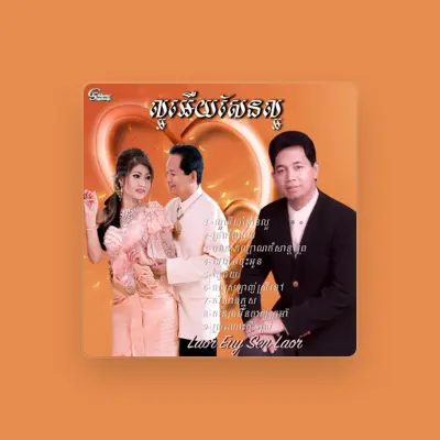 Listen to Chhouy Sopheap, watch music videos, read bio, see tour dates & more!