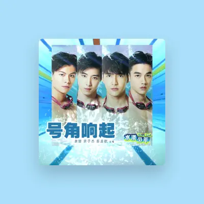 Listen to Zong Zijie, watch music videos, read bio, see tour dates & more!
