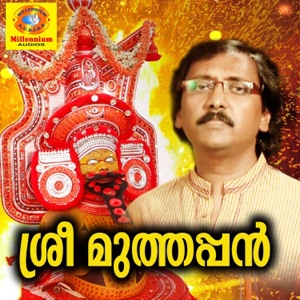 Sree Muthappan