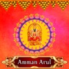 Amman Arul