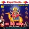 Sandhaniye Momai Padhare - Bhikhudan Gadhavi, Bhupatsinh Vaghela & Nilu Dave lyrics