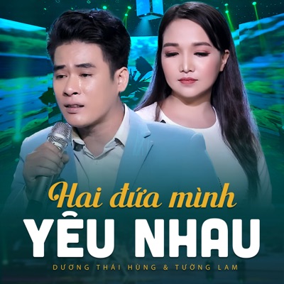 Hai Đứa Mình Yêu Nhau