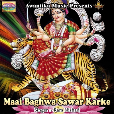 Maai Baghwa Sawar Karke - Single