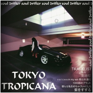 Tokyo Tropicana
